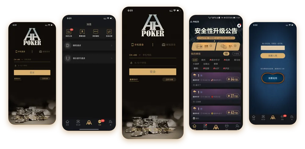 hhpoker德扑圈官网入口